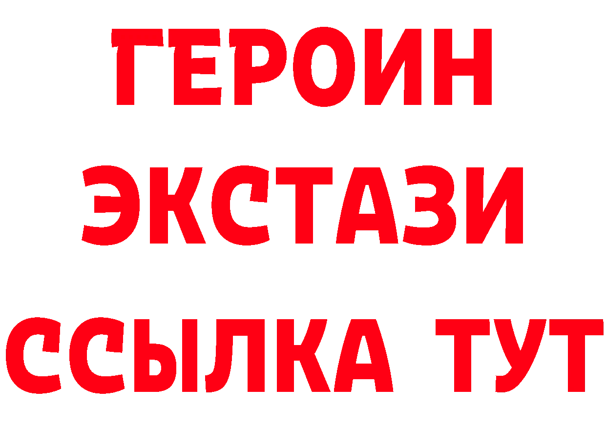 Наркошоп мориарти состав Карабаново