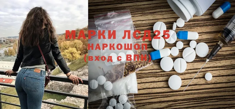 blacksprut онион  цены   Карабаново  LSD-25 экстази ecstasy 