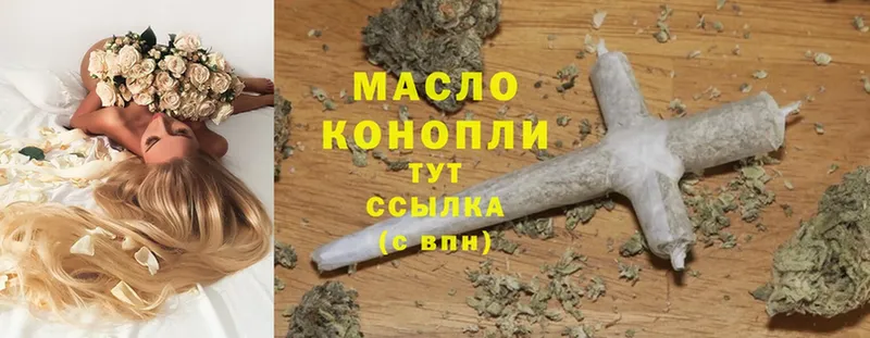 ТГК Wax  Карабаново 